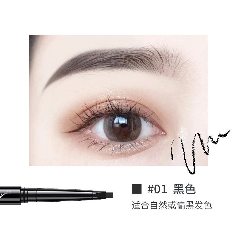 【HUAREN】眉笔防水，持久，深棕色，自然，6色，超自然眉笔。 持久眉笔