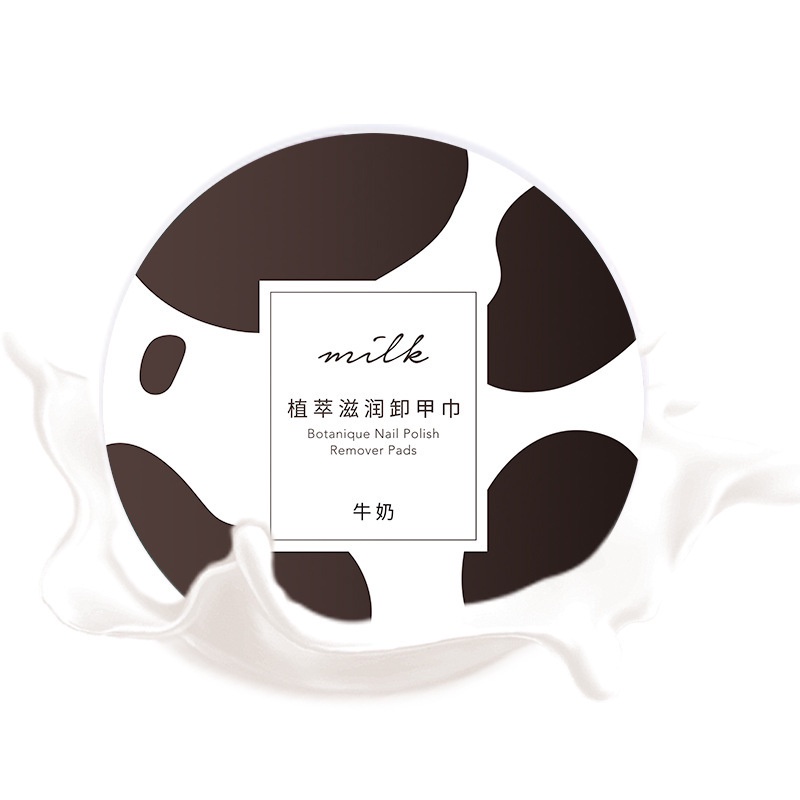 【HUAREN】卸甲油，卸甲油，有香味，有4种香味可供选择。 对指甲温和 健康的指甲