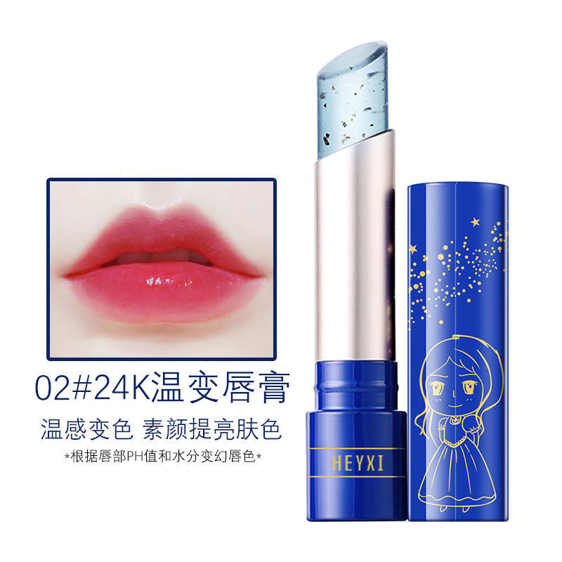 【HUAREN】口红混合24K金箔，根据温度变色，润唇膏，滋养双唇，口红，化妆品，根据温度变色