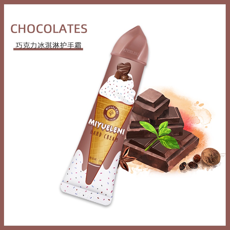 【HUAREN】护手霜香甜30g护手霜护手霜护手霜护手霜护手霜香味护手霜乳液