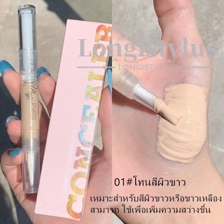 【HUAREN】遮瑕遮盖黑斑，泛红 关闭眼睛下方的黑眼圈 质地易于涂抹，不染色，带有旋转手柄，使用方便。