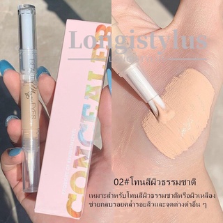 【HUAREN】遮瑕遮盖黑斑，泛红 关闭眼睛下方的黑眼圈 质地易于涂抹，不染色，带有旋转手柄，使用方便。