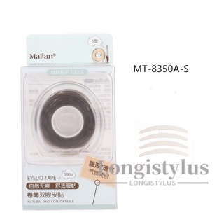 【HUAREN】双眼皮贴，卷300副，有两种设计，两种款式可供选择。