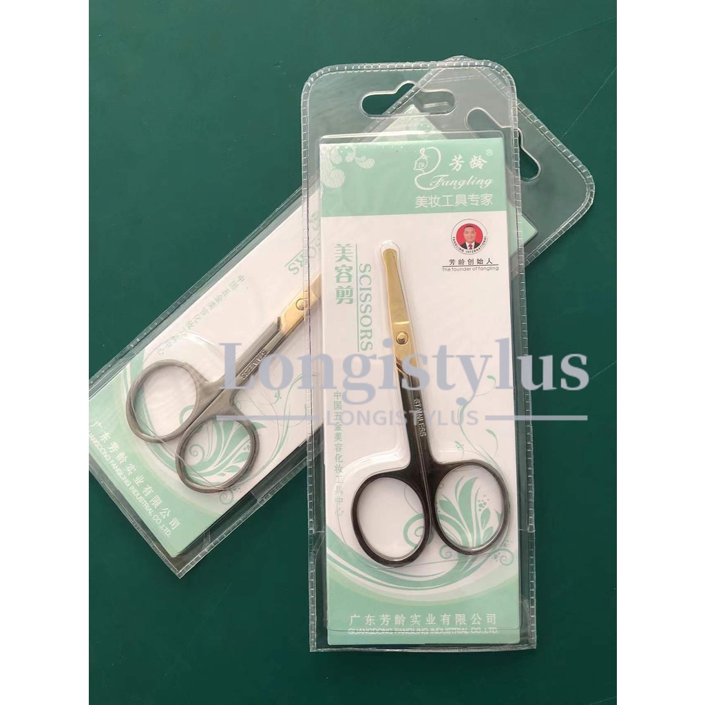 【HUAREN】眉剪 圆形剪刀头 可以用来修饰眉毛漂亮（圆尖）