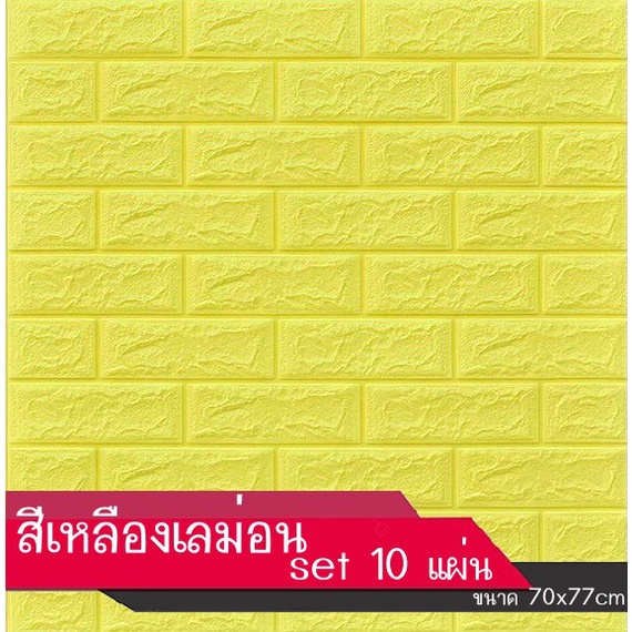 【HUAREN】H107-Set10 张，最便宜，可发货，2D 壁纸，厚度 2 毫米，尺寸 70*77 厘米 壁纸，墙贴，不干胶，新纸。