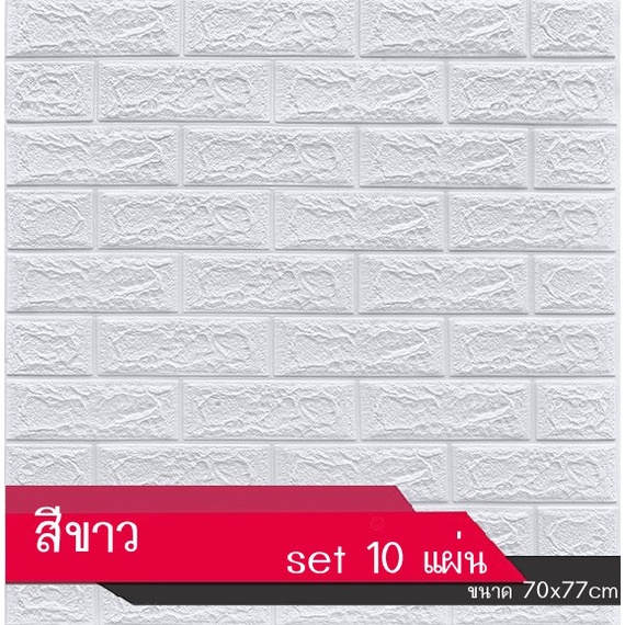 【HUAREN】H107-Set10 张，最便宜，可发货，2D 壁纸，厚度 2 毫米，尺寸 70*77 厘米 壁纸，墙贴，不干胶，新纸。