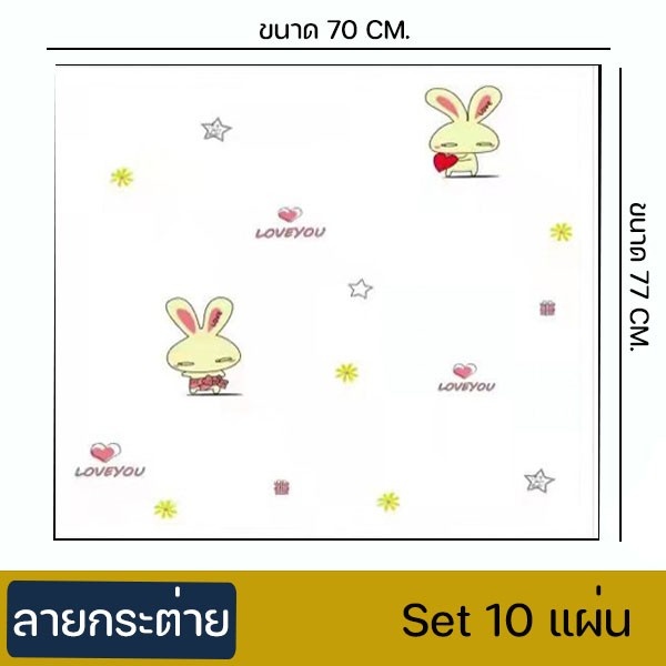 【HUAREN】H131-Set10张 2D 墙纸砖图案 墙纸砖图案 2D 墙贴纸 3d砖壁纸