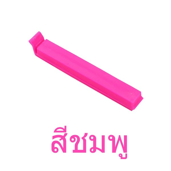 【HUAREN】H101 零食袋夹 糖果袋封口机 带拉链的糖果袋 包夹