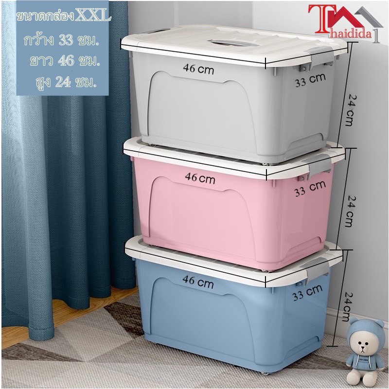 【HUAREN】H180大收纳盒，多种颜色，可发货