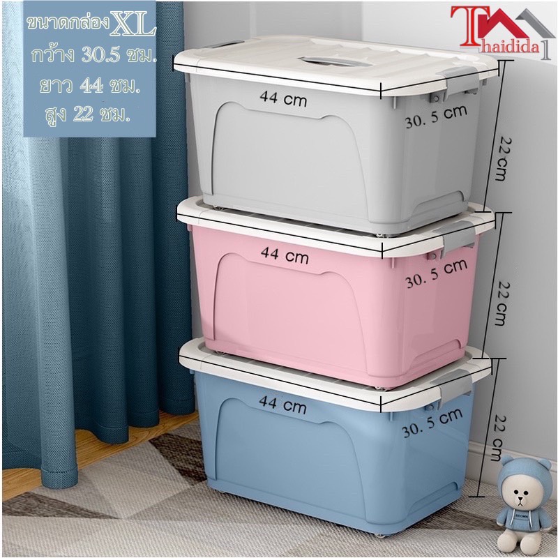 【HUAREN】H180大收纳盒，多种颜色，可发货