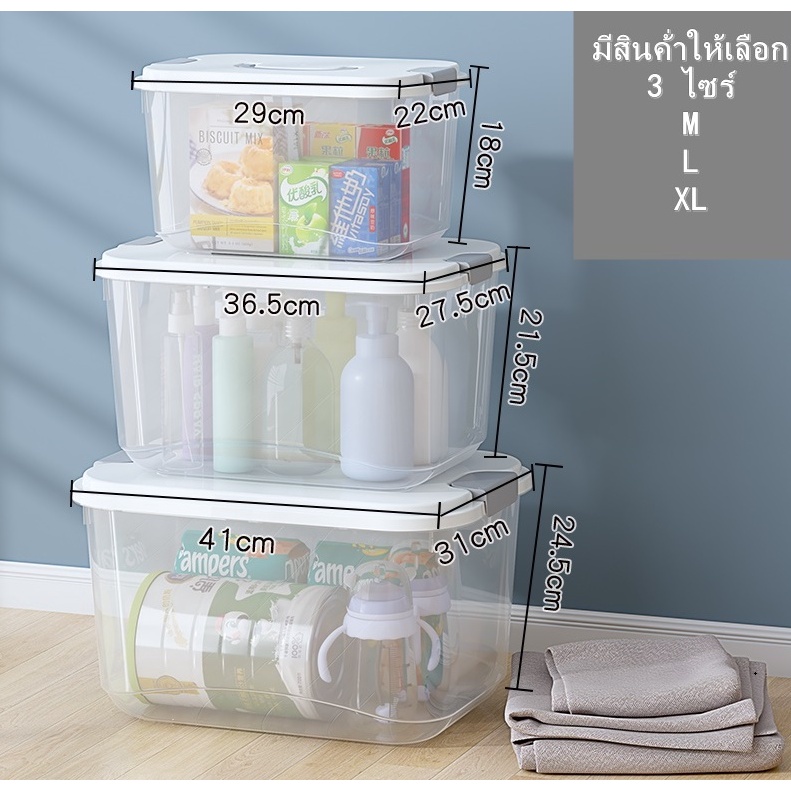 【HUAREN】H179 带把手的大号透明储物盒，准备在泰国发货。