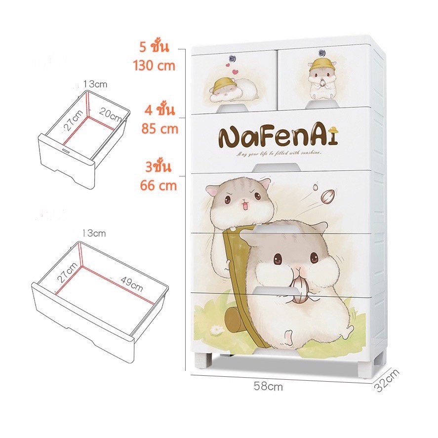 【HUAREN】H191 松鼠纹收纳柜 带轮子 家用