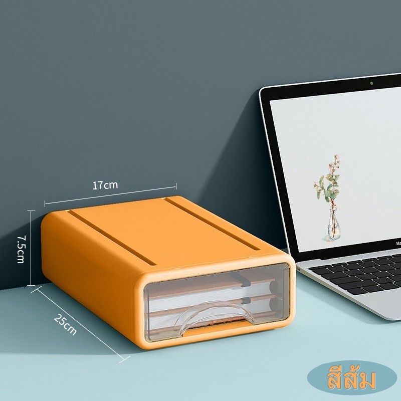 【HUAREN】H188桌面收纳盒 多种颜色，极简风格 H188