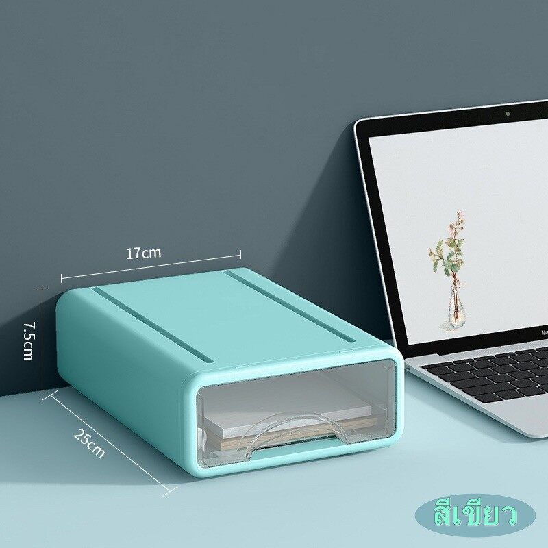 【HUAREN】H188桌面收纳盒 多种颜色，极简风格 H188