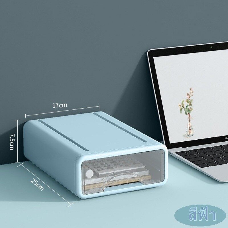 【HUAREN】H188桌面收纳盒 多种颜色，极简风格 H188