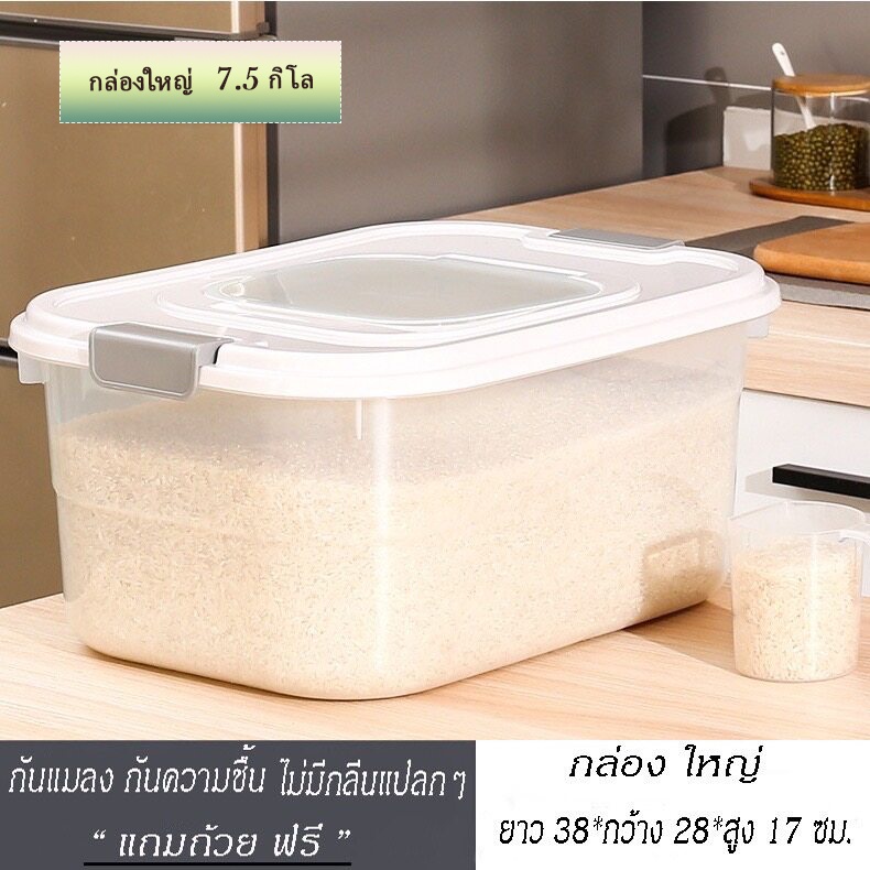 【HUAREN】H214-饭盒 家用储物盒，有 3 种尺寸可供选择，颜色清晰，带量杯。