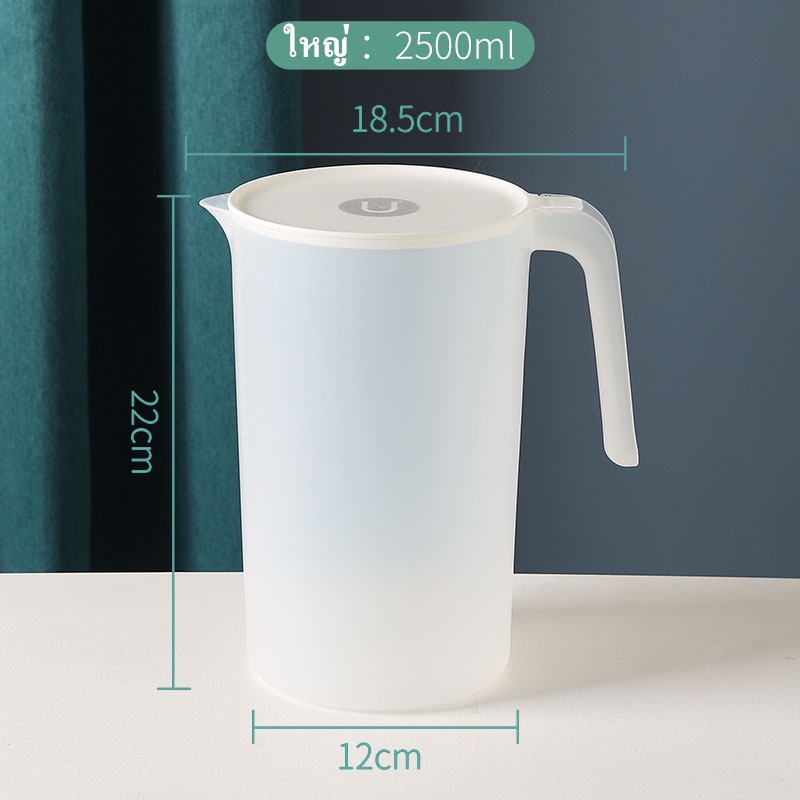 【HUAREN】塑料水壶 手提水壶容量 2.5 L/2.0L . JSH 型号