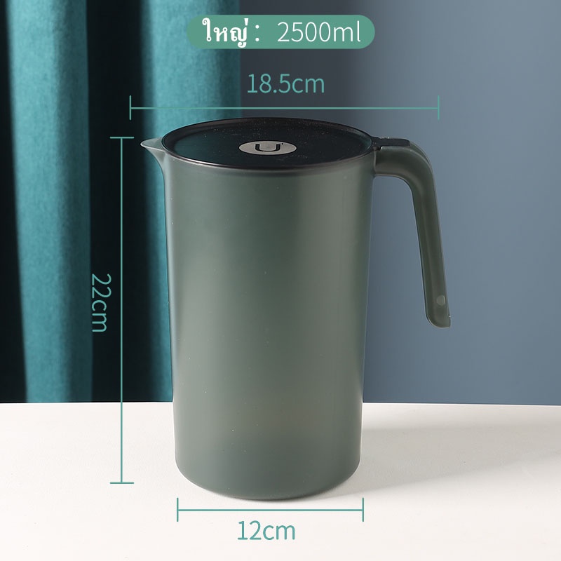 【HUAREN】塑料水壶 手提水壶容量 2.5 L/2.0L . JSH 型号