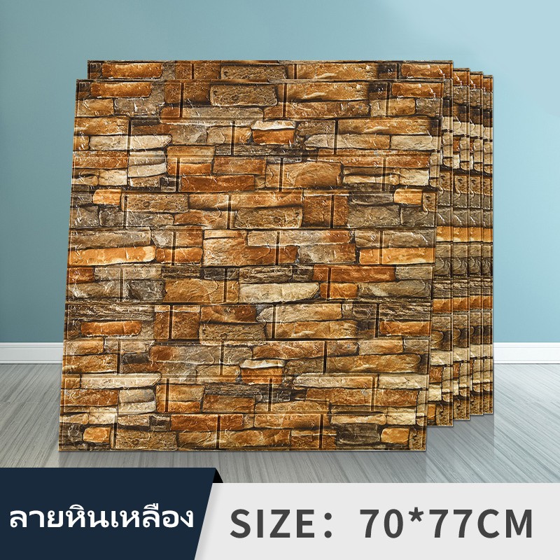 【HUAREN】H107 透明纸，厚度4mm，实物，大片，70*77cm。不干胶，2D墙贴，房间装饰，2D壁纸，电子壁纸