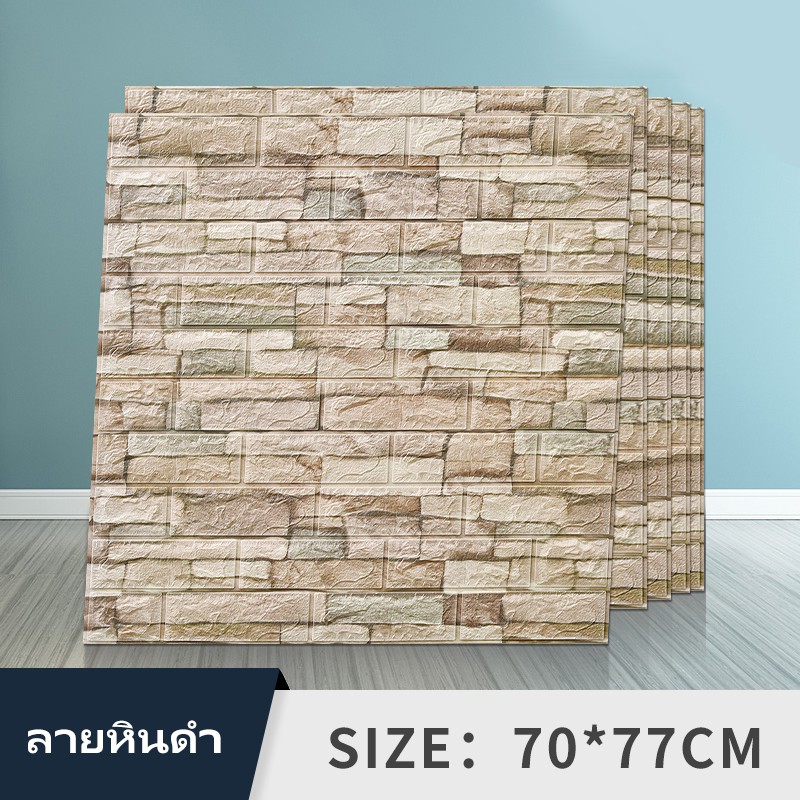 【HUAREN】H107 透明纸，厚度4mm，实物，大片，70*77cm。不干胶，2D墙贴，房间装饰，2D壁纸，电子壁纸