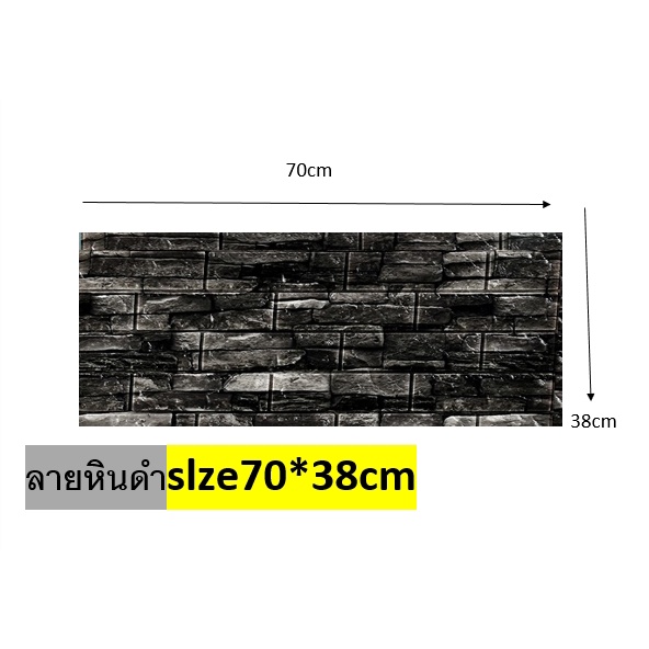 【HUAREN】H107石纹，尺寸70*38，2D壁纸，不干胶，墙贴，2D壁纸，防水。