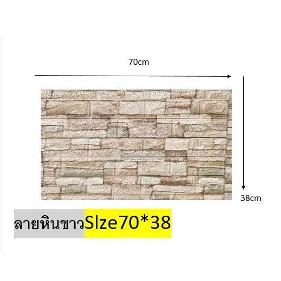 【HUAREN】H107石纹，尺寸70*38，2D壁纸，不干胶，墙贴，2D壁纸，防水。