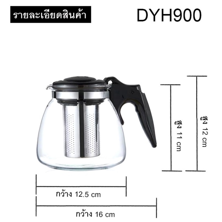 【HUAREN】DYH 茶壶, 700ml, 900ml 和 1100ml, 茶壶, 茶壶, 带过滤器的茶壶, 圆形茶壶, 不锈钢茶壶, 不锈钢茶壶 DYH