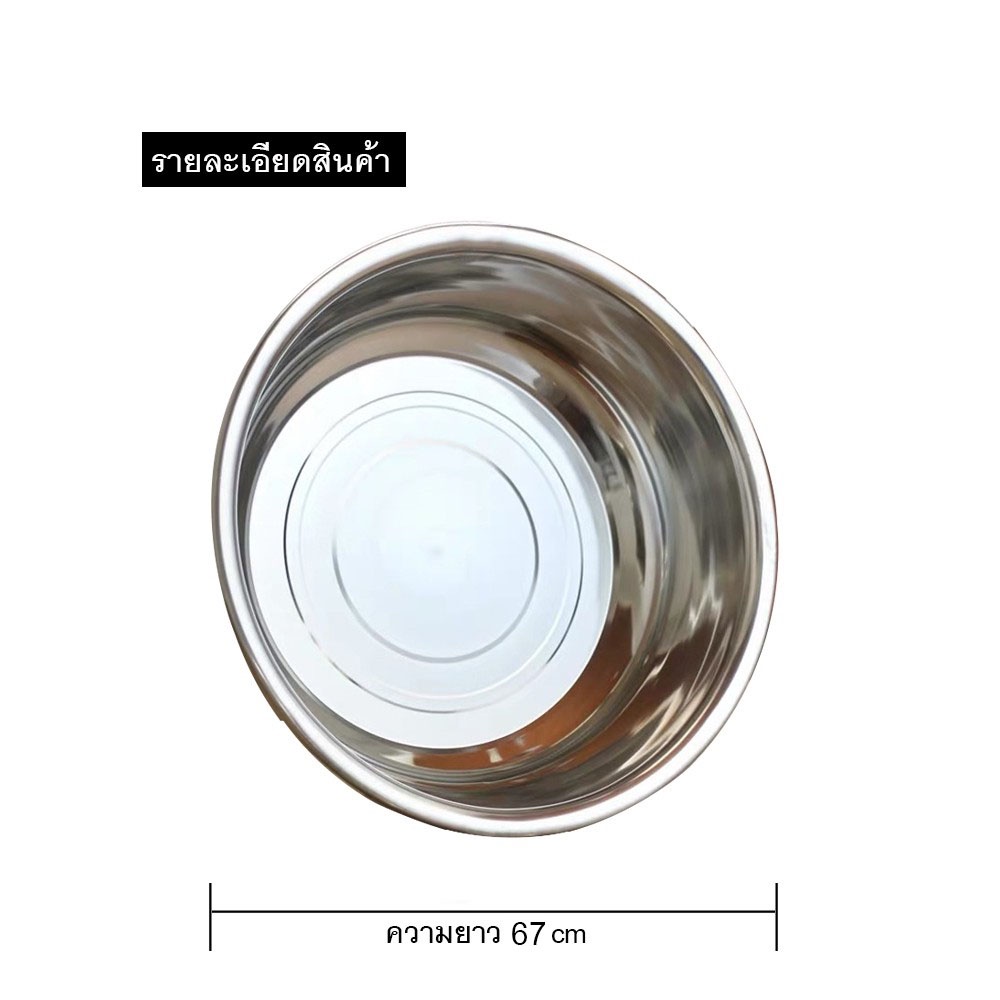 【HUAREN】DP60-70不锈钢盆 不锈钢盆，缺大不锈钢盆，加水 大而厚的盆地 承受重量 好不锈钢