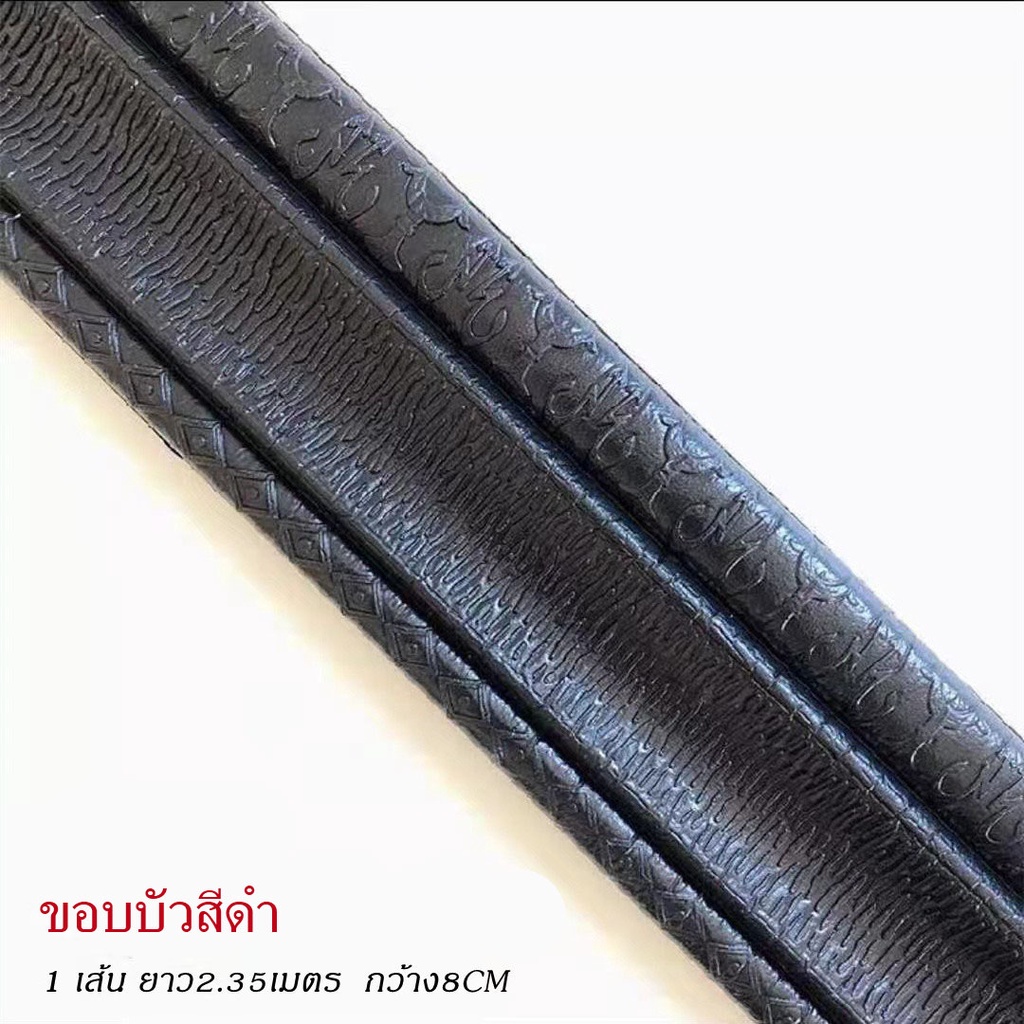 【HUAREN】H125 防水 3D 壁纸边框装饰用于家居装饰 H125