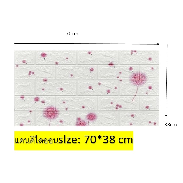 【HUAREN】H131 最便宜的 3D 墙壁纸 70*38cm 大张带自粘准备发货 3D 墙贴壁纸 砖纹壁纸