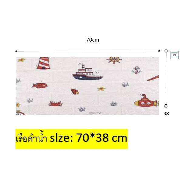 【HUAREN】H131 最便宜的 3D 墙壁纸 70*38cm 大张带自粘准备发货 3D 墙贴壁纸 砖纹壁纸