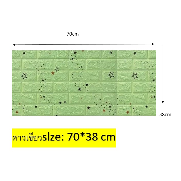 【HUAREN】H131 最便宜的 3D 墙壁纸 70*38cm 大张带自粘准备发货 3D 墙贴壁纸 砖纹壁纸
