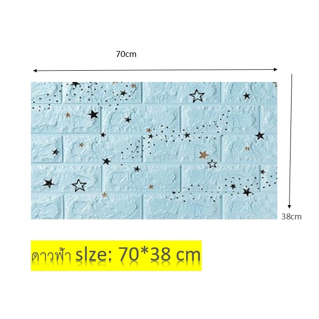 【HUAREN】H131 最便宜的 3D 墙壁纸 70*38cm 大张带自粘准备发货 3D 墙贴壁纸 砖纹壁纸