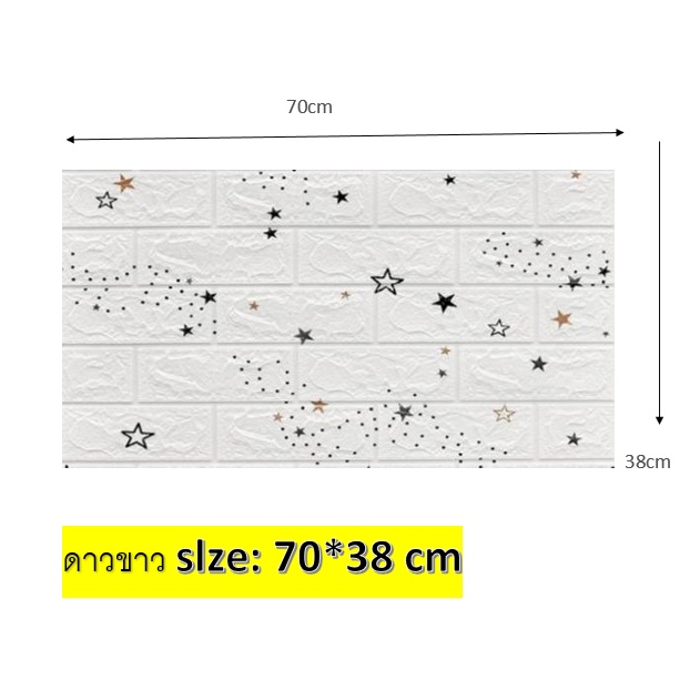【HUAREN】H131 最便宜的 3D 墙壁纸 70*38cm 大张带自粘准备发货 3D 墙贴壁纸 砖纹壁纸
