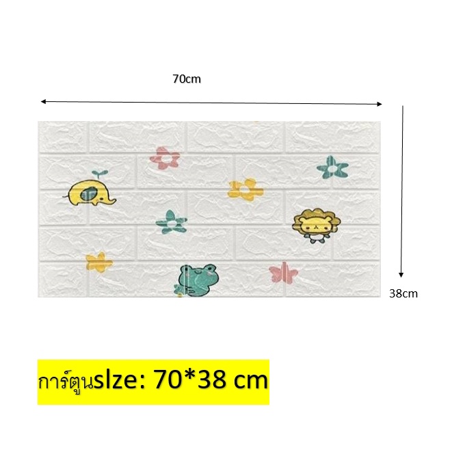 【HUAREN】H131 最便宜的 3D 墙壁纸 70*38cm 大张带自粘准备发货 3D 墙贴壁纸 砖纹壁纸