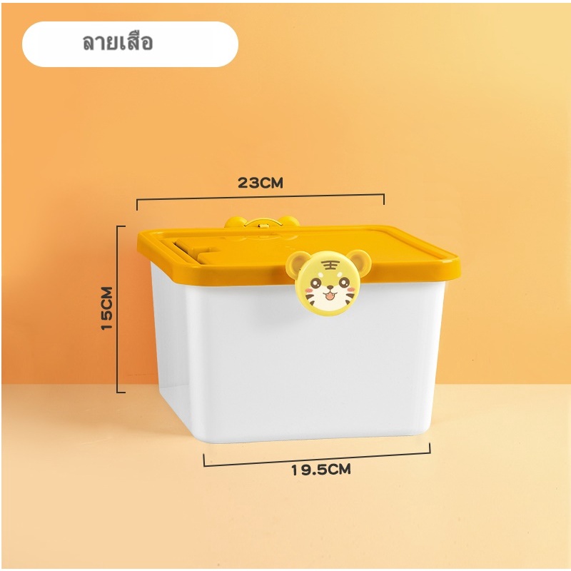 【HUAREN】H182多功能存储盒，有一个可爱的卡通lol和H182把手。