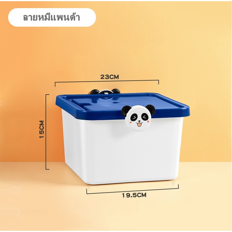 【HUAREN】H182多功能存储盒，有一个可爱的卡通lol和H182把手。