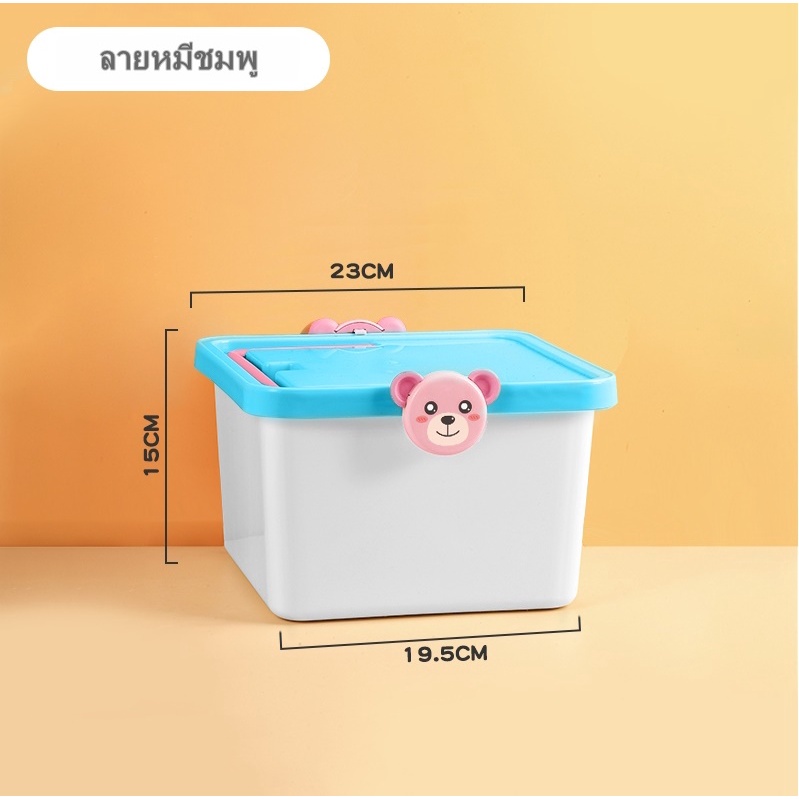 【HUAREN】H182多功能存储盒，有一个可爱的卡通lol和H182把手。