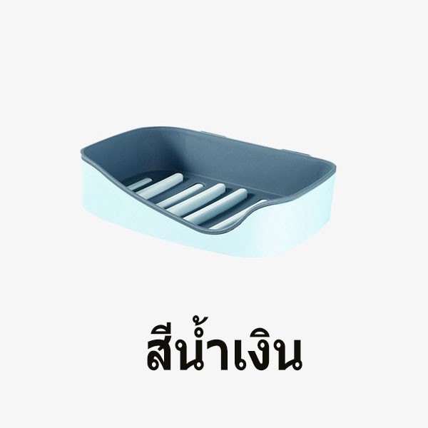 【HUAREN】H038 肥皂架 壁挂式肥皂架，无需钻孔。