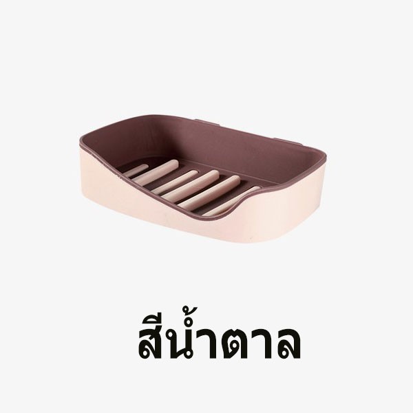 【HUAREN】H038 肥皂架 壁挂式肥皂架，无需钻孔。