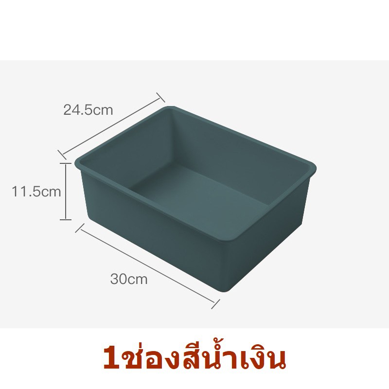 【HUAREN】内衣盒 内衣收纳盒 袜子储物盒，带内衣隔层 内衣收纳篮