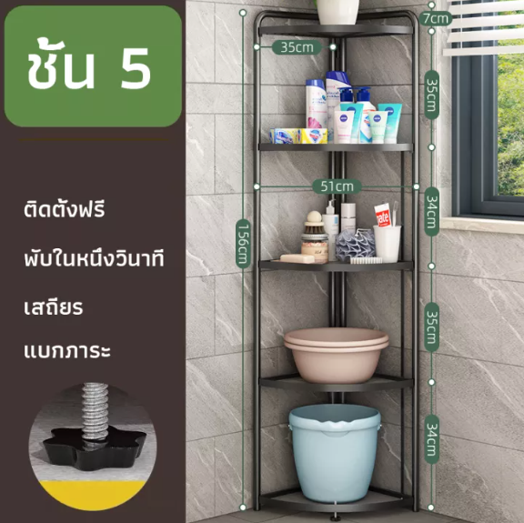 【JH】(三角形)可折叠书架；可折叠书架的货架角；可折叠书架；可折叠书架；可折叠书架；厨房书架。