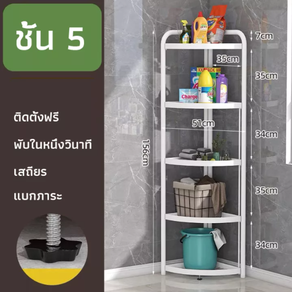 【JH】(三角形)可折叠书架；可折叠书架的货架角；可折叠书架；可折叠书架；可折叠书架；厨房书架。