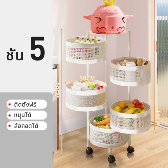 【JH】可旋转的菜篮子，一个水果篮子，一个手推车，一个橱柜，一个可移动的货架。
