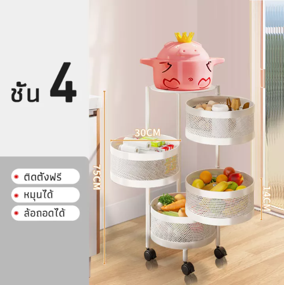 【JH】可旋转的菜篮子，一个水果篮子，一个手推车，一个橱柜，一个可移动的货架。