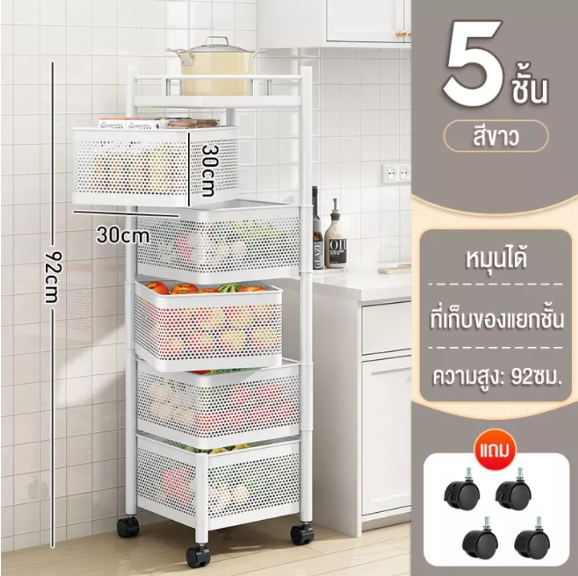 【JH】可旋转的菜篮子，一个水果篮子，一个手推车，一个橱柜，一个可移动的货架。