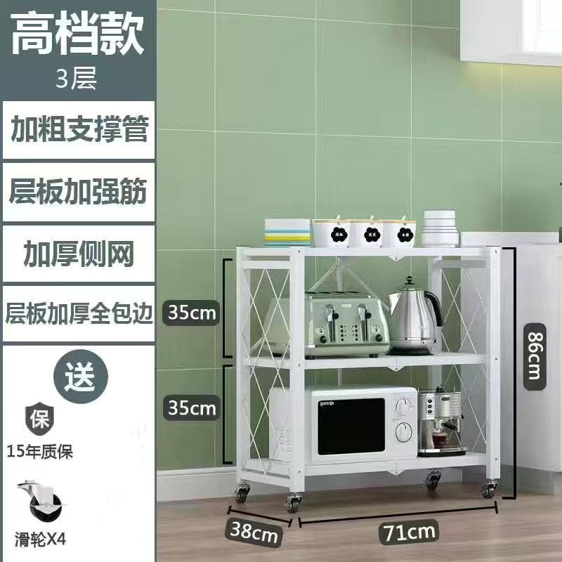 【JH】钢板架、微波架、书籍架、多功能货架、不用紧固螺母