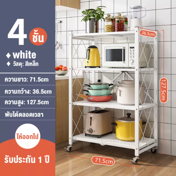 【JH】钢板架、微波架、书籍架、多功能货架、不用紧固螺母