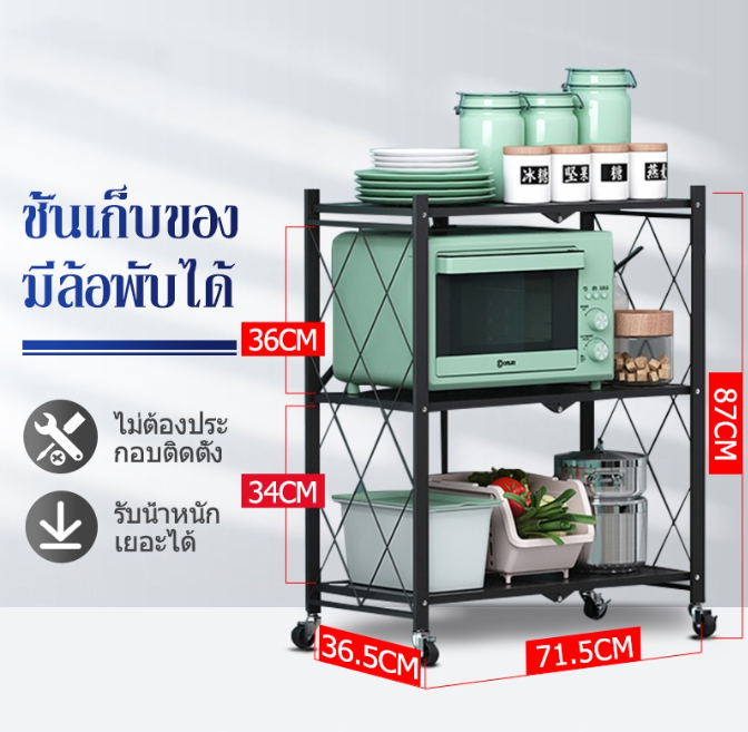 【JH】钢板架、微波架、书籍架、多功能货架、不用紧固螺母