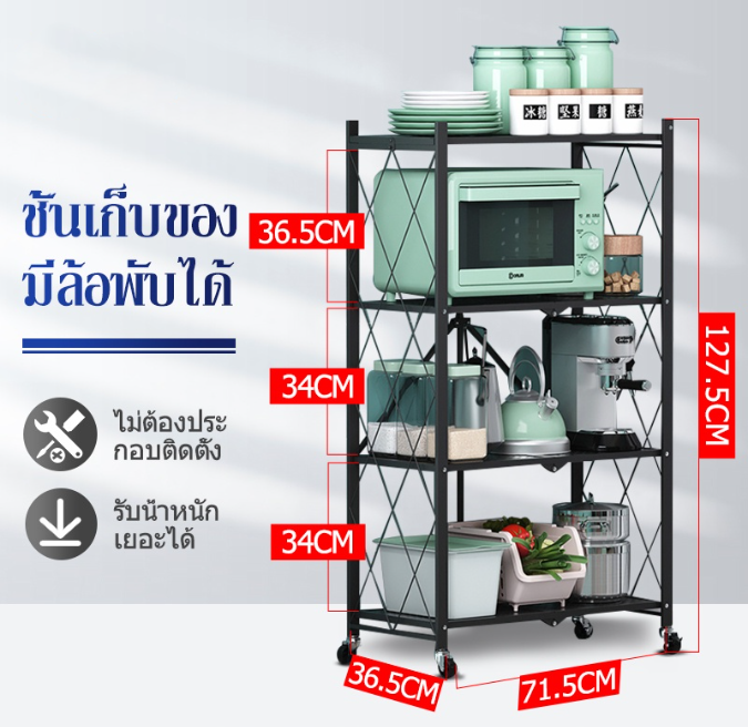 【JH】钢板架、微波架、书籍架、多功能货架、不用紧固螺母